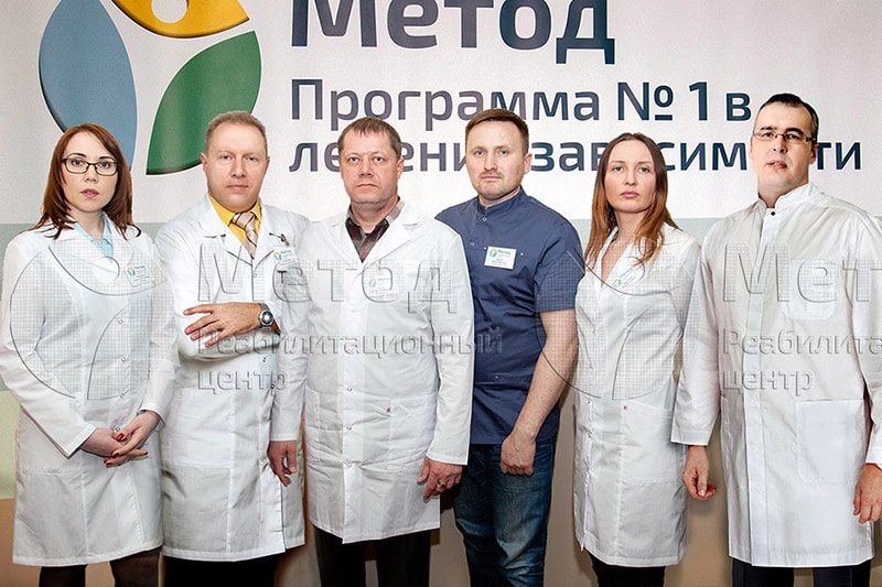 Специалисты центра МЕТОД для наркозависимых и алкоголиков в&nbsp;Ярославле